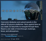 Momentum * STEAM KEY REGION FREE GLOBAL