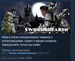 Swordbreaker The Game *STEAM KEY GLOBAL+РОССИЯ