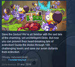 Save the Dodos * STEAM KEY REGION FREE GLOBAL