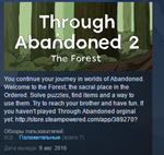 Through Abandoned 2. The Forest STEAM KEY GLOBAL ROW