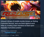 RED Fuse Rolling Explosive Device STEAM KEY REGION FREE