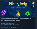 Fiber Twig Midnight Puzzle STEAM KEY REGION FREE GLOBAL