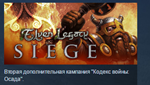 Elven Legacy: Siege *  STEAM KEY REGION FREE GLOBAL