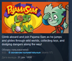 Pajama Sam´s Lost & Found STEAM KEY REGION FREE GLOBAL