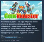 Gem Monster STEAM KEY REGION FREE GLOBAL