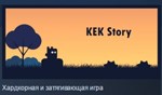 KEK Story STEAM KEY REGION FREE GLOBAL