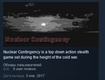 Nuclear Contingency STEAM KEY REGION FREE GLOBAL