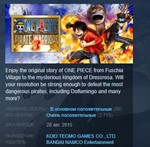 One Piece Pirate Warriors 3 *STEAM KEY КЛЮЧ ЛИЦЕНЗИЯ