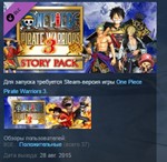 One Piece Pirate Warriors 3 Story Pack *STEAM ЛИЦЕНЗИЯ