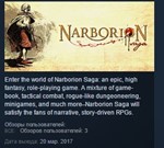 Narborion Saga STEAM KEY REGION FREE GLOBAL