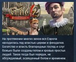 The Guild II 2 Renaissance STEAM KEY СТИМ КЛЮЧ ЛИЦЕНЗИЯ