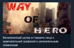 Way of Hero STEAM KEY REGION FREE GLOBAL