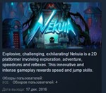 Nekuia  * STEAM KEY REGION FREE GLOBAL