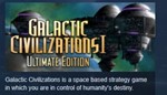 Galactic Civilizations I: Ultimate Edition STEAM GLOBAL