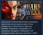 Hard West *STEAM KEY РОССИЯ+СНГ СТИМ КЛЮЧ ЛИЦЕНЗИЯ