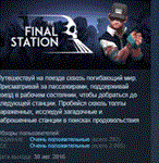 The Final Station *STEAM KEY РФ+СНГ СТИМ КЛЮЧ ЛИЦЕНЗИЯ