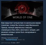 World of One STEAM KEY REGION FREE GLOBAL