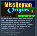 Missileman Origins * STEAM KEY REGION FREE GLOBAL