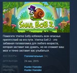 Snail Bob 2: Tiny Troubles STEAM KEY REGION FREE GLOBAL