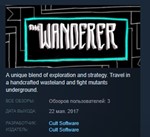 The Wanderer * STEAM KEY REGION FREE GLOBAL