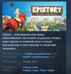 Epistory Typing Chronicles * STEAM KEY GLOBAL+RUSSIA