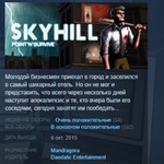 SKYHILL *STEAM KEY REGION FREE GLOBAL