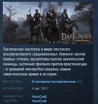 Strategy & Tactics: Dark Ages *STEAM KEY REGION FREE