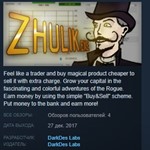 Zhulik.exe * STEAM KEY REGION FREE GLOBAL