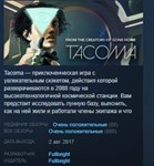 Tacoma * STEAM KEY REGION FREE GLOBAL+РОССИЯ