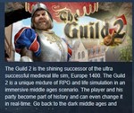 The Guild II 2 * STEAM KEY РФ+СНГ СТИМ КЛЮЧ ЛИЦЕНЗИЯ