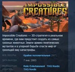 Impossible Creatures Steam Edition * KEY РОССИЯ+СНГ