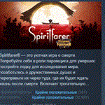 Издание Spiritfarer: Farewell *STEAM KEY РОССИЯ ЛИЦЕНЗ