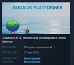 ROGALIK * STEAM KEY REGION FREE GLOBAL