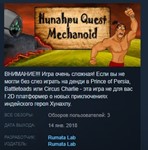 Hunahpu Quest. Mechanoid *STEAM KEY REGION FREE GLOBAL