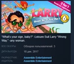 Leisure Suit Larry 6 - Shape Up Or Slip Out *STEAM KEY