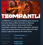 TZOMPANTLI * STEAM KEY REGION FREE GLOBAL