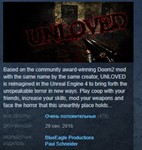 UNLOVED * STEAM KEY REGION FREE GLOBAL