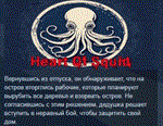 Heart Of Squid * STEAM KEY REGION FREE GLOBAL+РОССИЯ