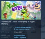 Yooka-Laylee *STEAM KEY СТИМ КЛЮЧ ЛИЦЕНЗИЯ