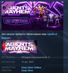 Agents of Mayhem Legal Action pending DLC Day 1 Edition