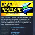 The Next Penelope *STEAM KEY REGION FREE GLOBAL