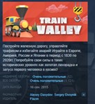 Train Valley * STEAM KEY РОССИЯ +СНГ СТИМ ЛИЦЕНЗИЯ