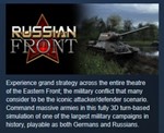 Russian Front STEAM KEY REGION FREE GLOBAL