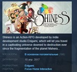 Shiness: The Lightning Kingdom STEAM KEY REGION FREE