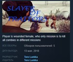 Slayer Of Traitors * STEAM KEY REGION FREE GLOBAL