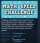 Math Speed Challenge STEAM KEY REGION FREE GLOBAL