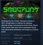 Smogpunk STEAM KEY REGION FREE GLOBAL