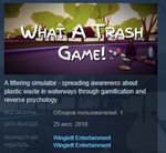 What A Trash Game! STEAM KEY REGION FREE GLOBAL