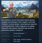 Welcome to Princeland STEAM KEY REGION FREE GLOBAL