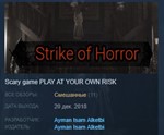 Strike of Horror * STEAM KEY REGION FREE GLOBAL